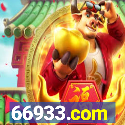 66933.com
