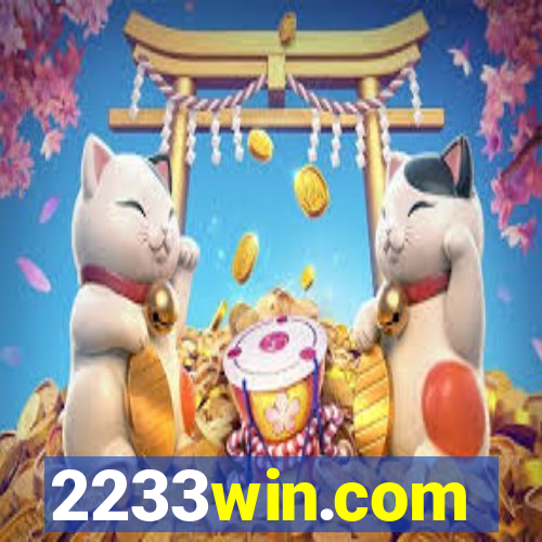 2233win.com