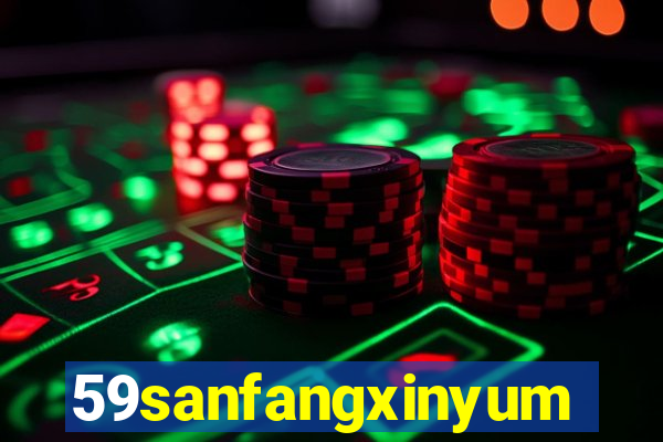 59sanfangxinyuming.com