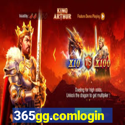 365gg.comlogin