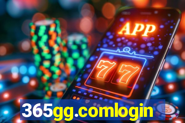 365gg.comlogin