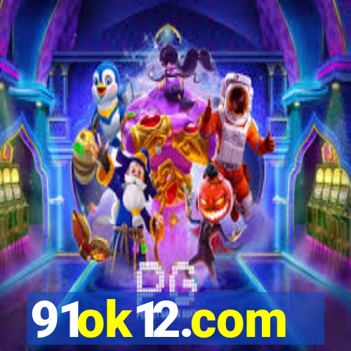 91ok12.com