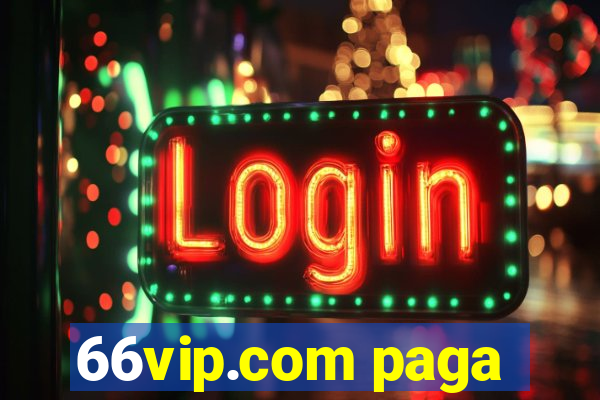 66vip.com paga