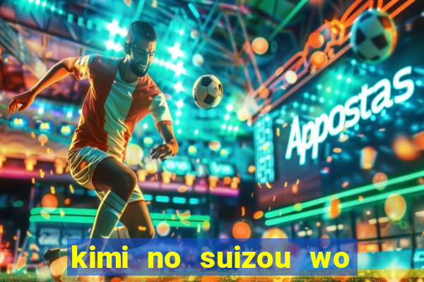 kimi no suizou wo tabetai dublado