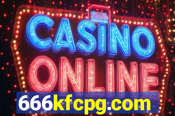 666kfcpg.com