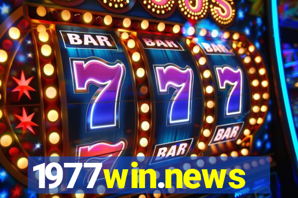 1977win.news