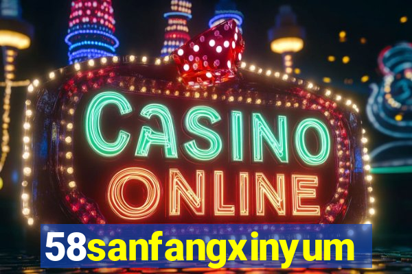 58sanfangxinyuming.com