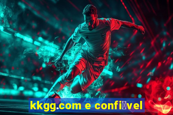 kkgg.com e confi谩vel