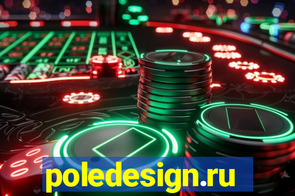 poledesign.ru