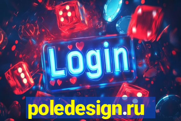 poledesign.ru
