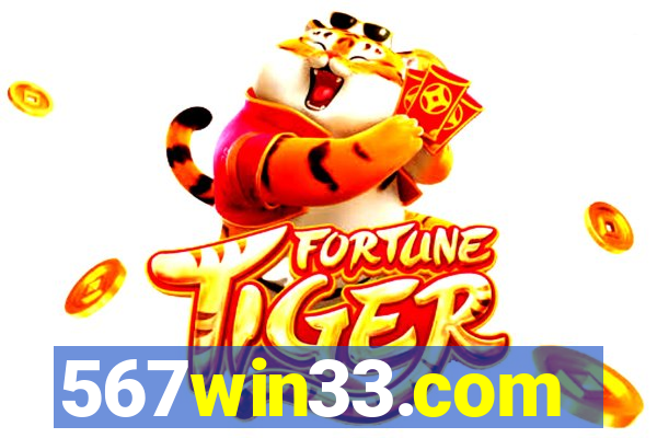 567win33.com