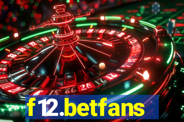 f12.betfans