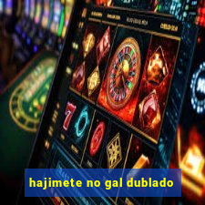 hajimete no gal dublado