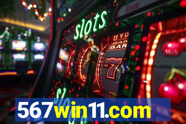 567win11.com