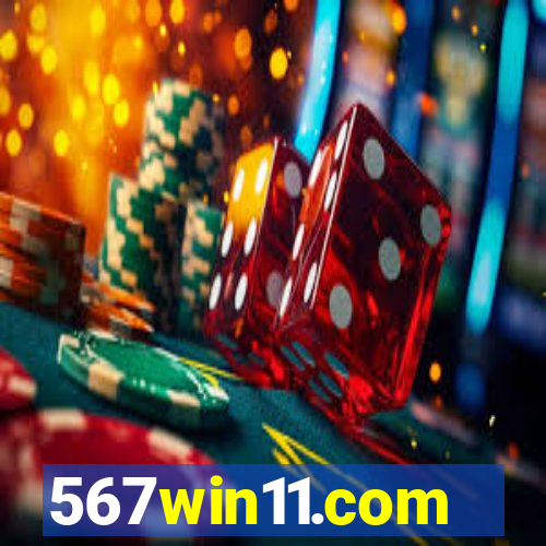 567win11.com