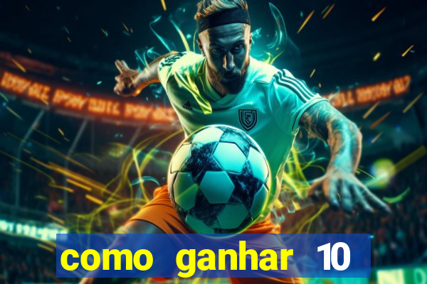 como ganhar 10 reais no pix