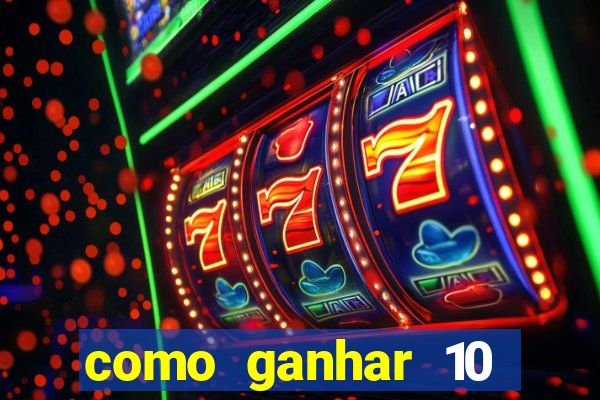 como ganhar 10 reais no pix