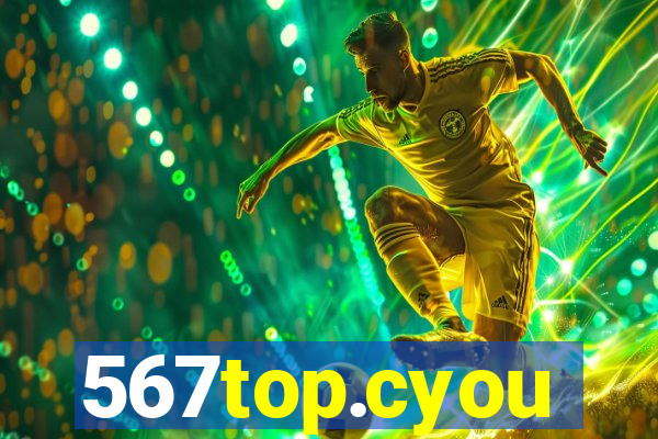 567top.cyou