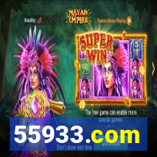 55933.com