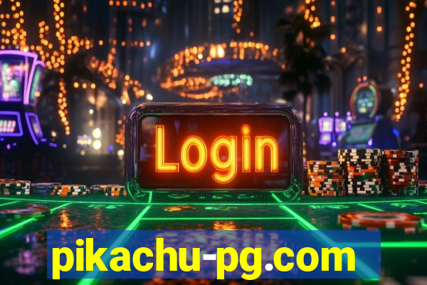 pikachu-pg.com