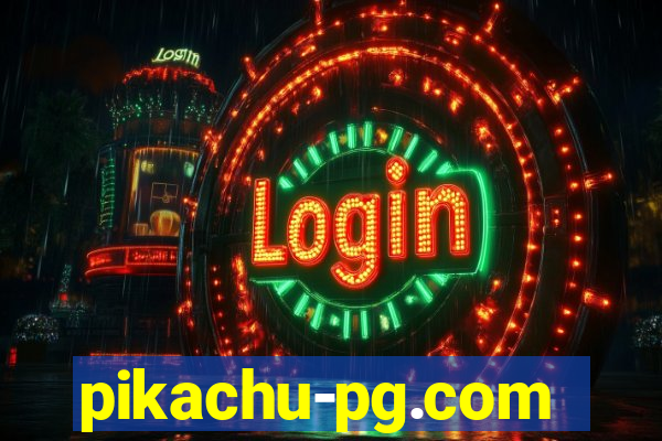 pikachu-pg.com
