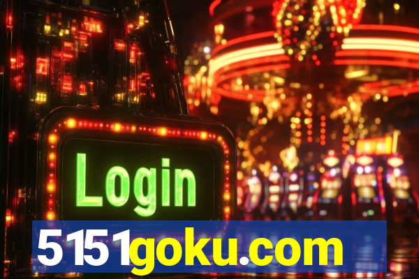 5151goku.com