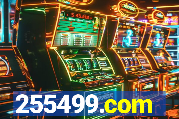 255499.com