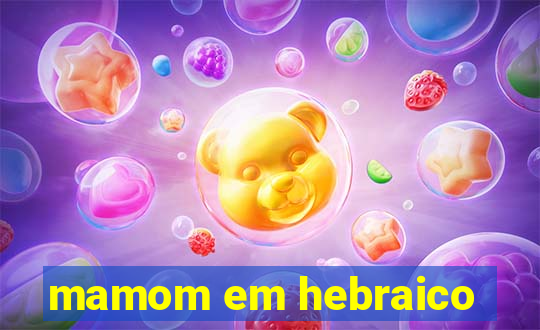 mamom em hebraico