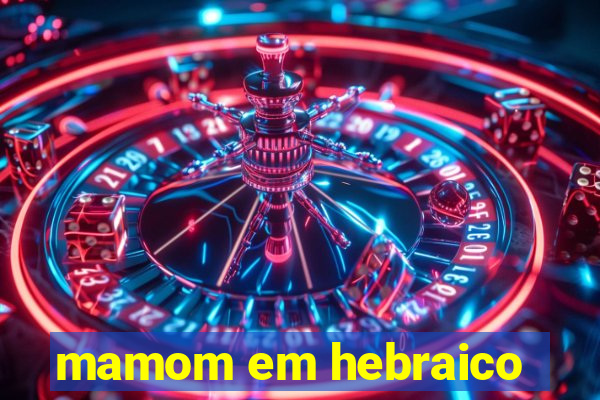 mamom em hebraico