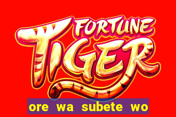 ore wa subete wo parry suru manga