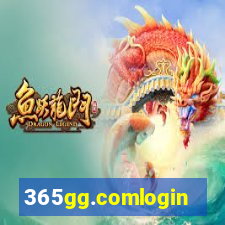 365gg.comlogin