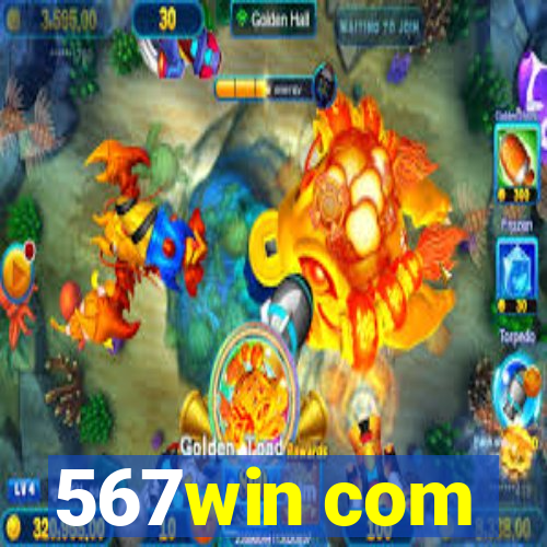 567win com
