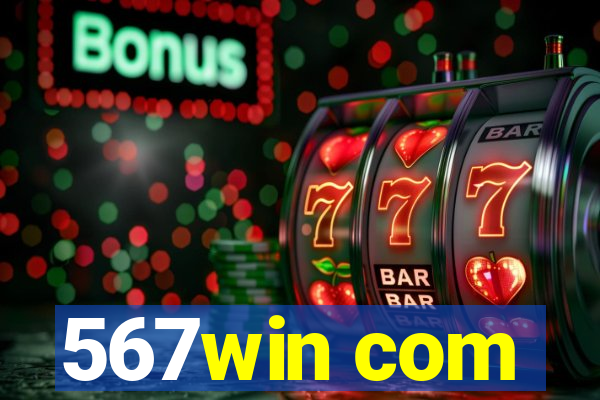 567win com
