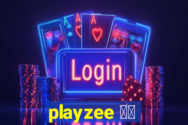 playzee 软件