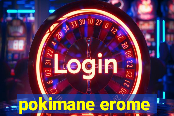 pokimane erome