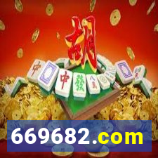 669682.com