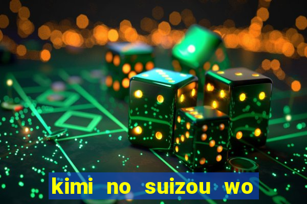 kimi no suizou wo tabetai dublado
