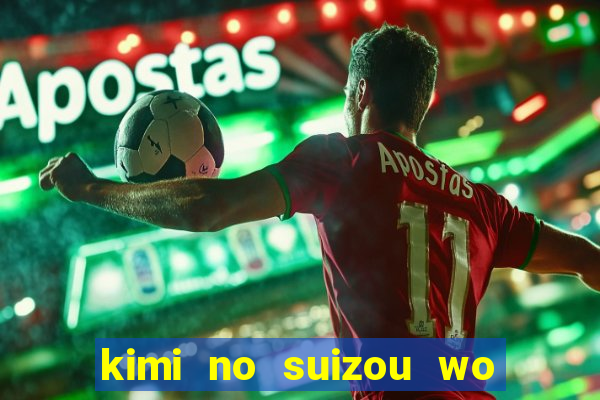 kimi no suizou wo tabetai dublado