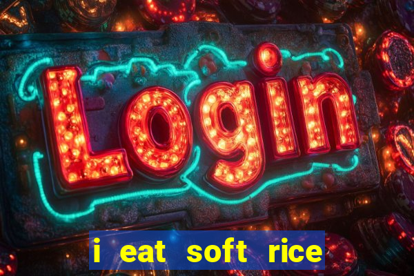 i eat soft rice in another world hentai