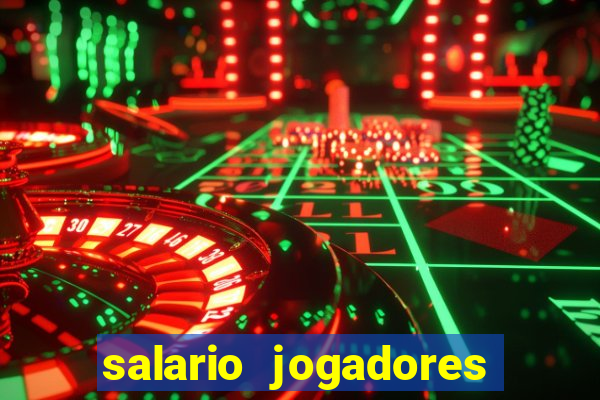 salario jogadores de volei sada cruzeiro