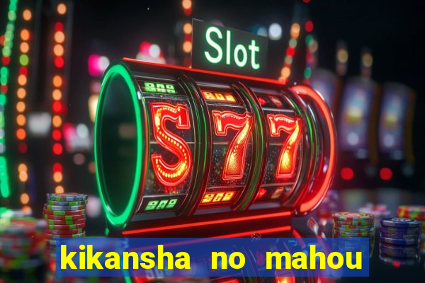 kikansha no mahou wa manga