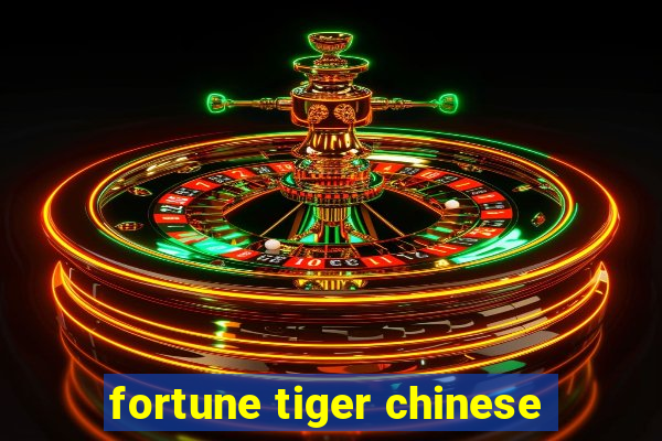 fortune tiger chinese