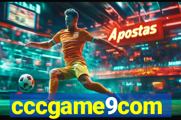 cccgame9com