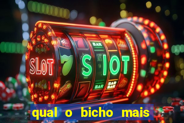qual o bicho mais velho da loteria dos sonhos