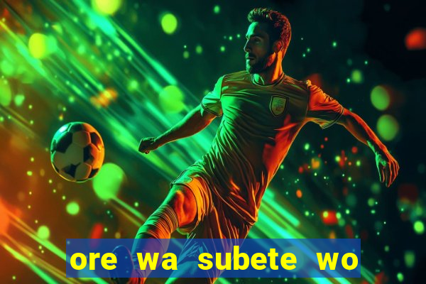 ore wa subete wo parry suru manga pt