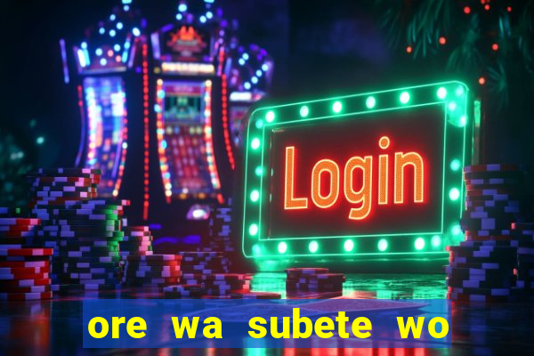 ore wa subete wo parry suru manga pt