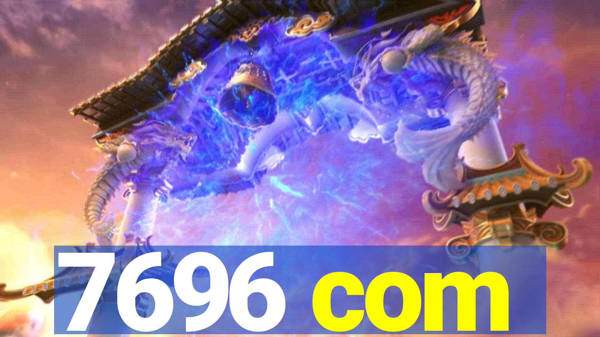 7696 com