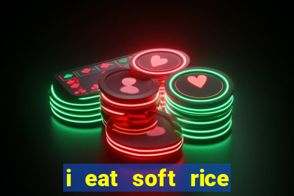 i eat soft rice in another world manga