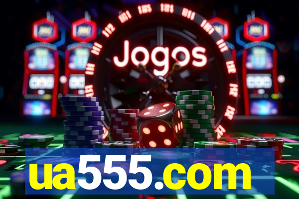 ua555.com