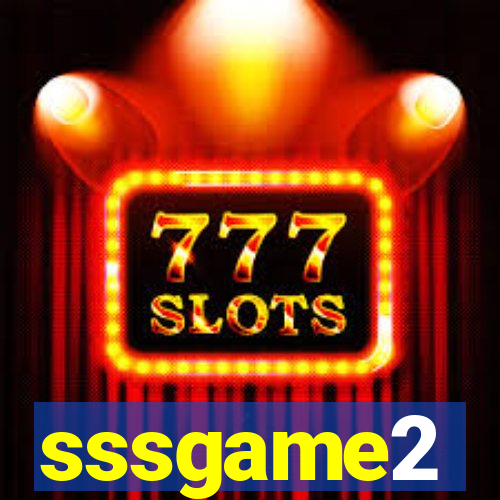 sssgame2